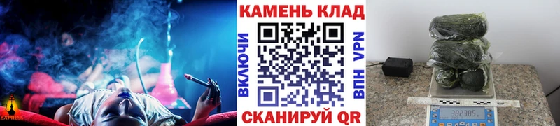 Где купить Кодинск Конопля  Кодеин  Амфетамин  Альфа ПВП  Гашиш  Кокаин  Мефедрон 