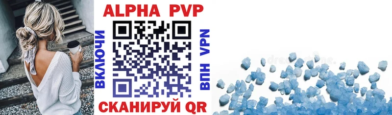 сколько стоит  omg маркетплейс  Alpha-PVP VHQ  Кодинск 