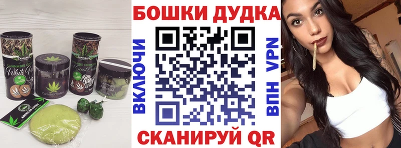 Еда ТГК марихуана  Кодинск 