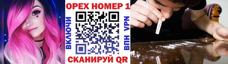 darknet Telegram  Кодинск  КОКАИН Columbia 