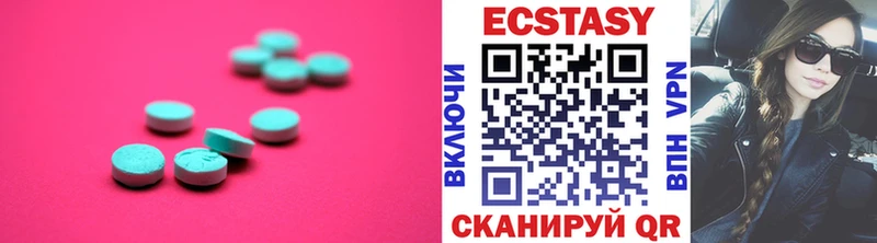 OMG ссылки  Кодинск  ЭКСТАЗИ 280мг 