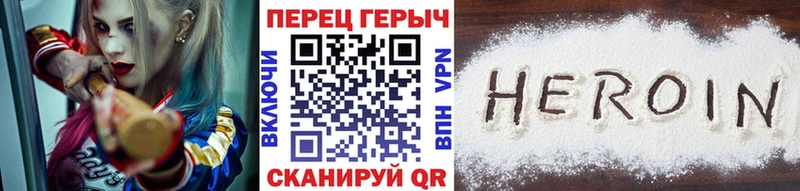 ГЕРОИН Афган Кодинск