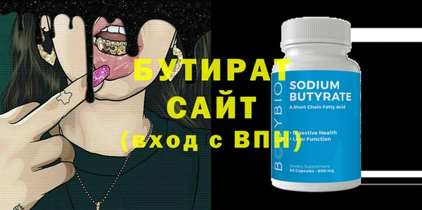 хмурый Балахна