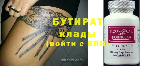 МДМА Ельня