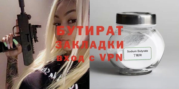 мефедрон Балабаново