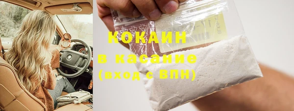 spice Белоозёрский