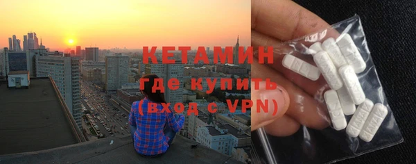 альфа пвп VHQ Баксан