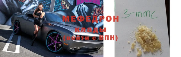 мефедрон Балабаново