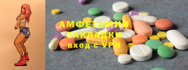 альфа пвп VHQ Баксан