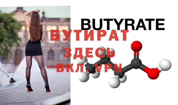 хмурый Балахна