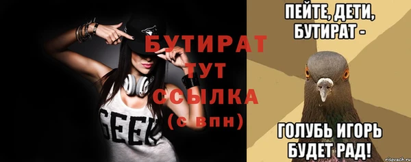 мефедрон Балабаново