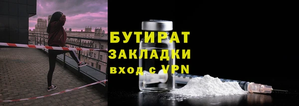 мефедрон Балабаново