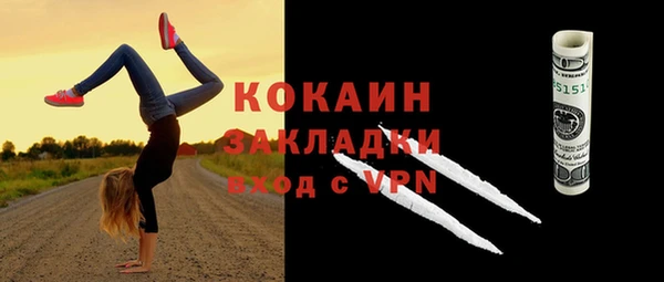 альфа пвп VHQ Баксан