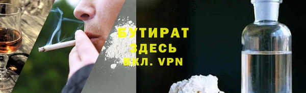 хмурый Балахна