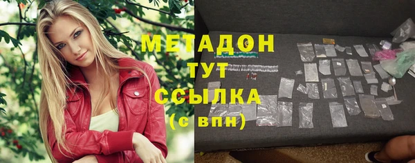 мефедрон Балабаново