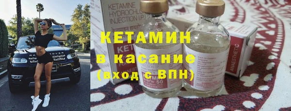альфа пвп VHQ Баксан