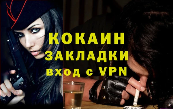 альфа пвп VHQ Баксан