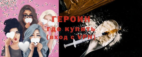 мефедрон Балабаново