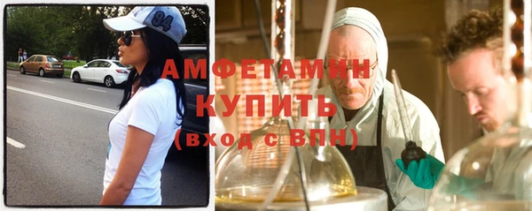 ГАЛЛЮЦИНОГЕННЫЕ ГРИБЫ Елизово