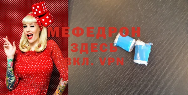 мефедрон Балабаново