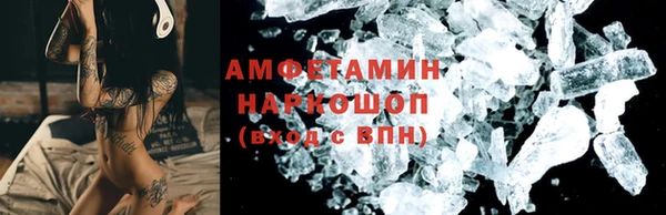spice Белоозёрский