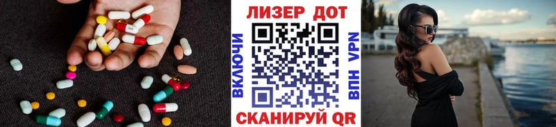 Лсд 25 экстази кислота  хочу   Кодинск 