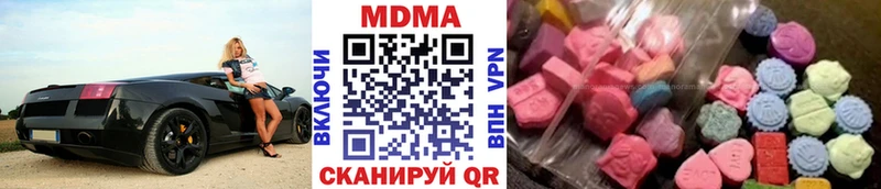 наркошоп  Кодинск  МДМА crystal 