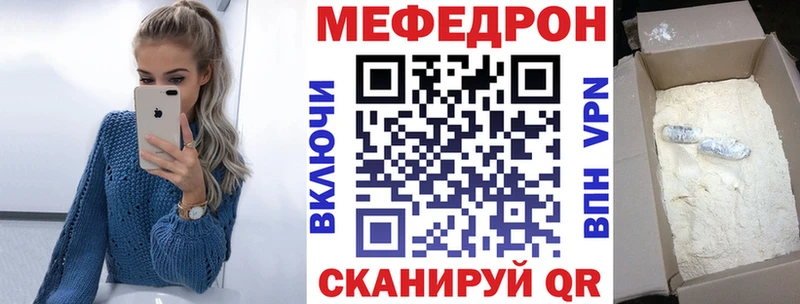МЯУ-МЯУ мука  Кодинск 
