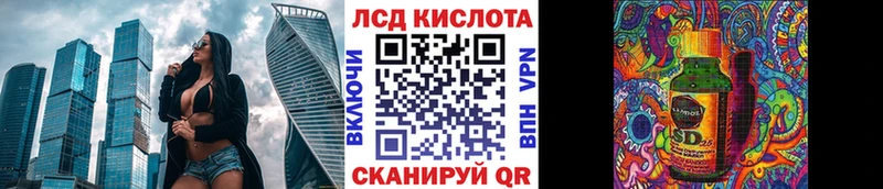 Марки N-bome 1,8мг  что такое наркотик  Кодинск 