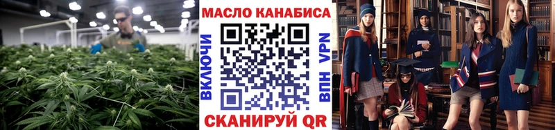 Дистиллят ТГК THC oil  MEGA маркетплейс  Кодинск 