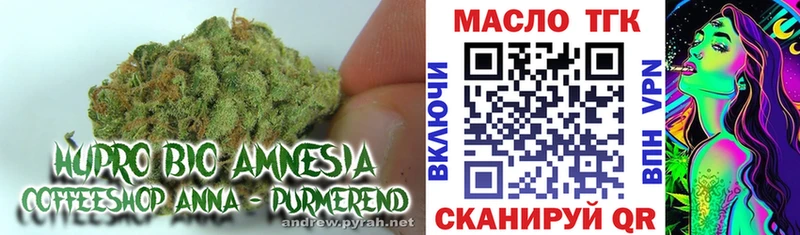 Дистиллят ТГК вейп с тгк Кодинск